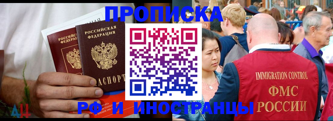 регистрация для школы в Суворове